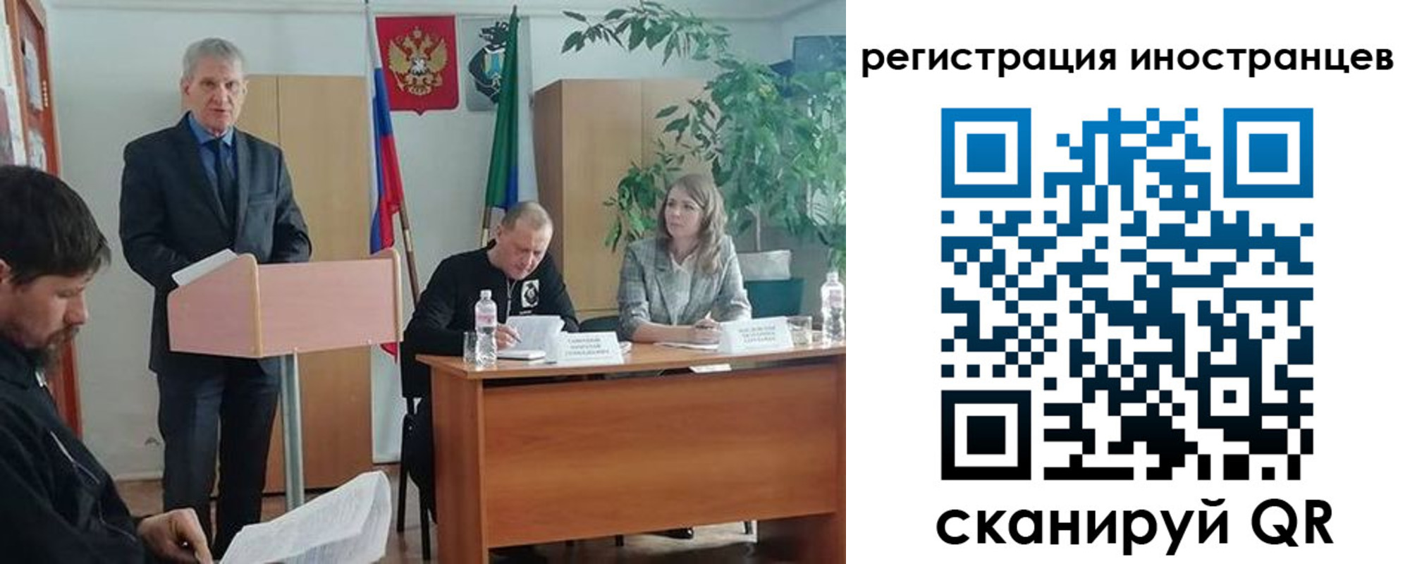 прописка для военкомата в Бежецке