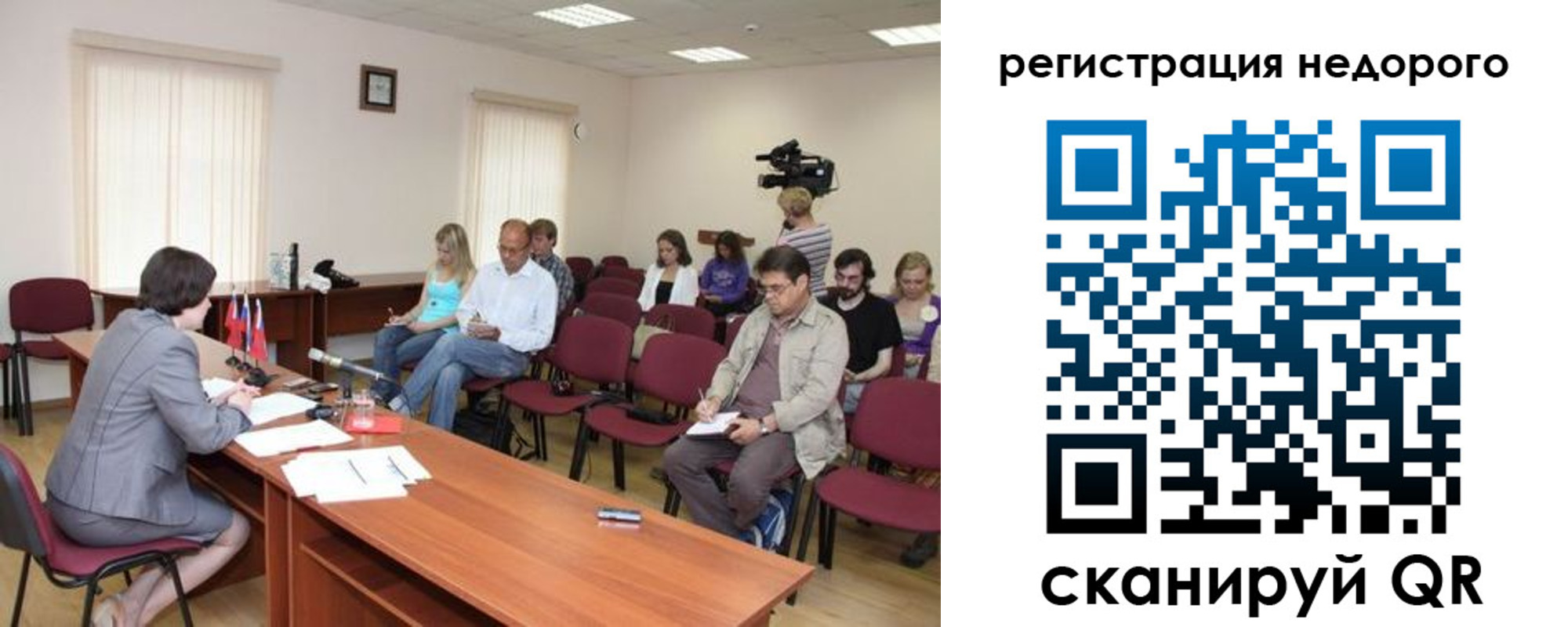 купить прописку в Бежецке
