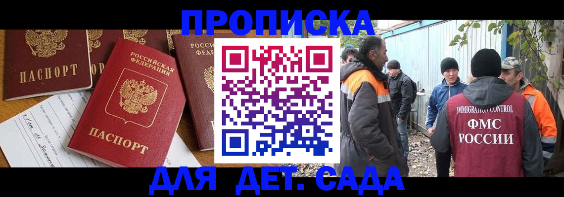 временная регистрация госуслуги в Бежецке